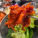 흥천냉삼
