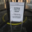 신도림4차 e-편한세상 | [ 임장 후기 ] - 신도림(e편한세상 4차)