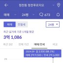 청천금호 이미지