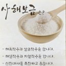 리얼클린족욕 - 중구 퇴계로 453 | 리얼클린족욕
