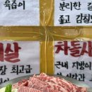 금선숯불