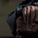 신흥전문요양원 이미지