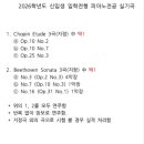 보스톤피아노스튜디오학원