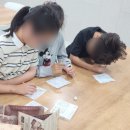 황금이발소