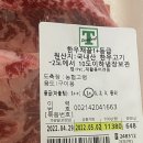 우경축산 이미지