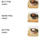 꽃채움김밥 이미지
