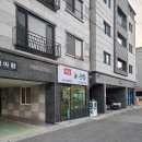 해담회초밥