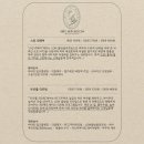 라라샵(백제점) | [송파] 잠실피부관리 ‘에어리스킨룸’ 물광 4세대 필링 후기