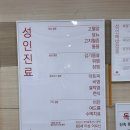 안산 야간진료 소아과 상록우리들소아청소년과의원
