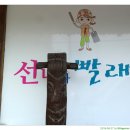 선녀와빨래꾼