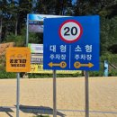 기술이 그리는 공부의 미래 | [경북/울진] 울진국립해양과학관 | 내부 모습 꼼꼼 리뷰 | 총정리