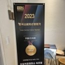 초당커피정미소속초점