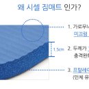 요가&매트필라테스 이미지