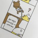 (주)여행이좋다 | 2025 연말결산