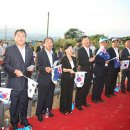 호국의 불 이미지