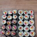 나들이 김밥 이미지