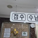 대구 허내과의원 보건증 발급 후기｜혈액검사 오전에 하면 다음 날 수령 가능