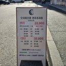 갑초밥 | 전주신시가지 '오마카세 오사이초밥 전주효자점' 가성비갑 오마카세 런치 후기