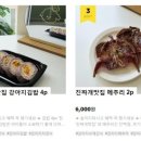 진짜개맛집 이미지