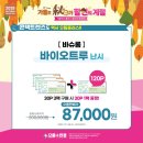 한울안경콘택트 이미지