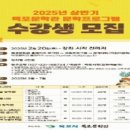 목포문학관 이미지