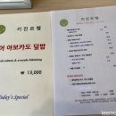 키친르쎌