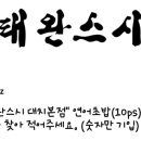 성모바른치과의원 이미지