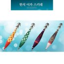 피싱스토어