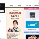 롯데대구빈폴 이미지