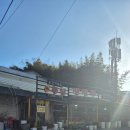 송정가마솥깨통닭 | 광주 서구 짚봉터널 밑 치킨집 송정가마솥깨통닭