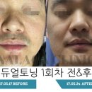 나라온의원 이미지