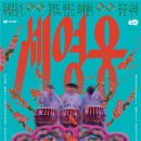 경기아트센터 소극장 이미지