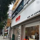오금동주민센터 | 송파어린이회관, 오금동 주민센터 근처 커피숍 - 오금동커피 OGCR 오금역점