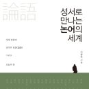 성서로 네이버블로그