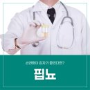 상쾌한비뇨의학과