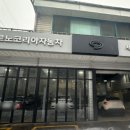 르노삼성자동차지정정비코너 | 🚗✨ 차량 점검·정비 안심하고 맡기고 싶을 때, 르노삼성자동차지정정비코너 탑동점