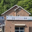 당당슬로마을 영농조합법인 네이버블로그
