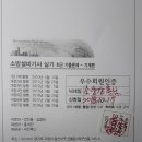 소방설비기사 기계 실기 기출문제요청 이미지