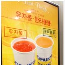 동암역다방