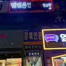 학남고등학교 | 대구 칠곡 3지구 동천동 운암고 강북중 수학학원 추천 거기수학전문학원