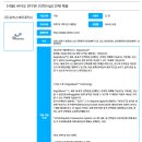 주식회사 유빅스 이미지