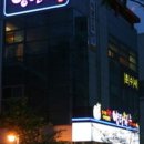 양탄가