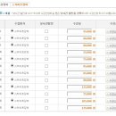 잉글톡