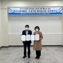 수성구립범어도서관 CNB뉴스