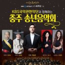 송년음악회 이미지