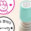 예랑도장 이미지