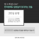 김철우 한의원 이미지