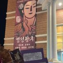 명성아트 이미지