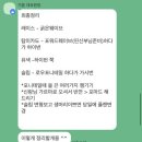 가을 | W-chapter 22. 그해가을 헤어 변형 촬영 후기(가을 원장님)