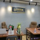 자이황금부동산공인중개사사무소 이미지